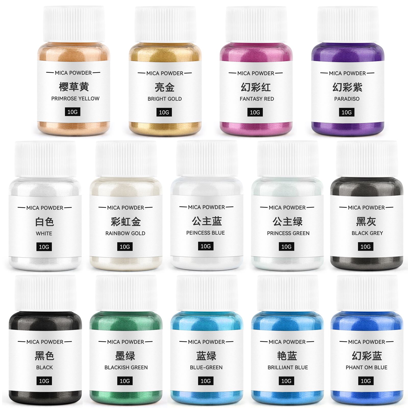 Soap Making Ins - 10g Candle Coloring Agent Pearlescent Mica